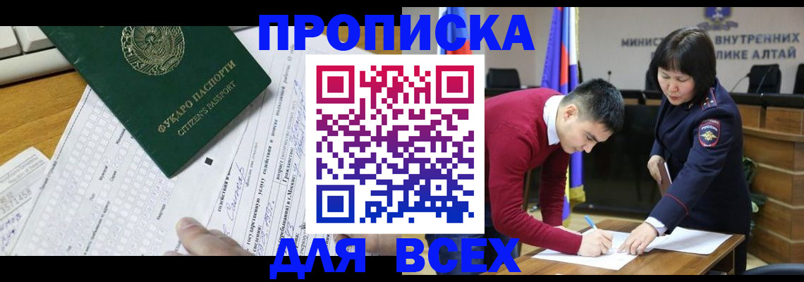 регистрация для дет. сада в Минеральных Водах